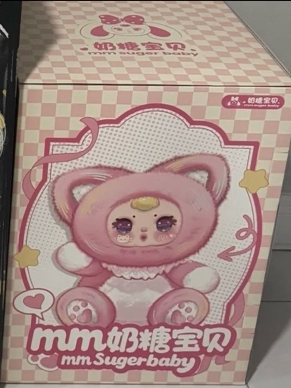 MM Sugerbaby 1000% - READ DESCRIPTION